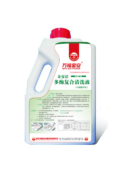 金安潔多酶復合清洗液（內(nèi)窺鏡專用）2.5L/瓶