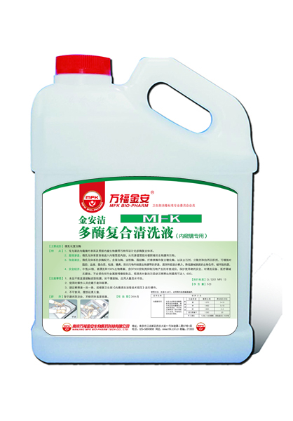 金安潔多酶復合清洗液（內(nèi)窺鏡專用）5L/瓶