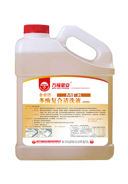 萬福金安?醫(yī)療器械除銹除垢劑（5L/瓶）