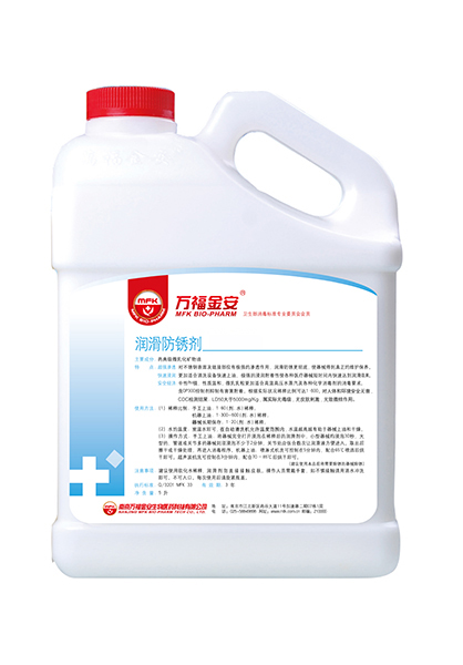 萬福金安?潤滑防銹劑（5L/瓶）